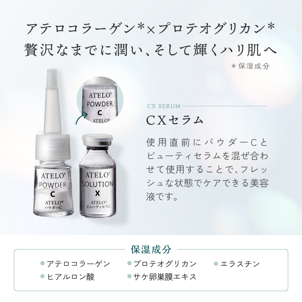 CXセラム