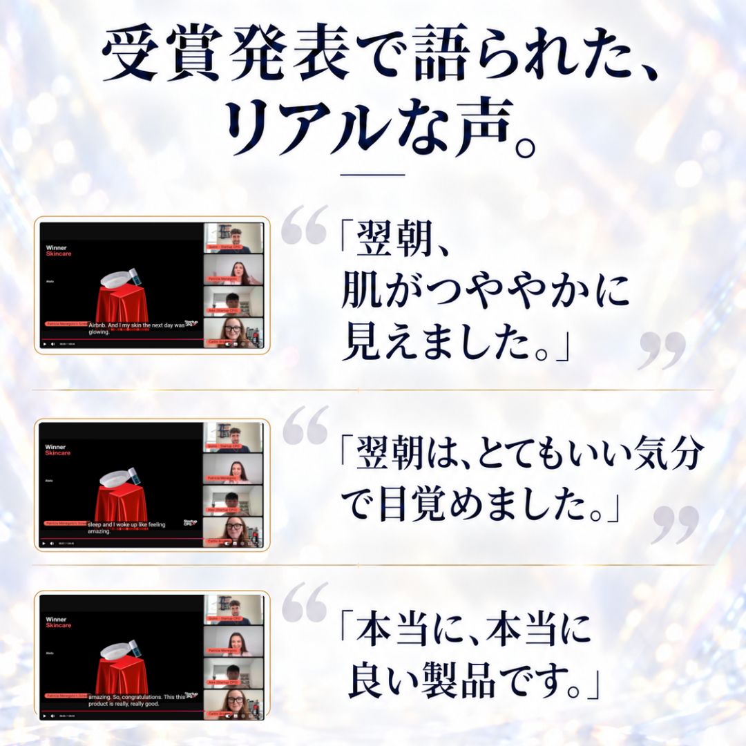 ATELO Amine マスク（1個入り/6個入り）