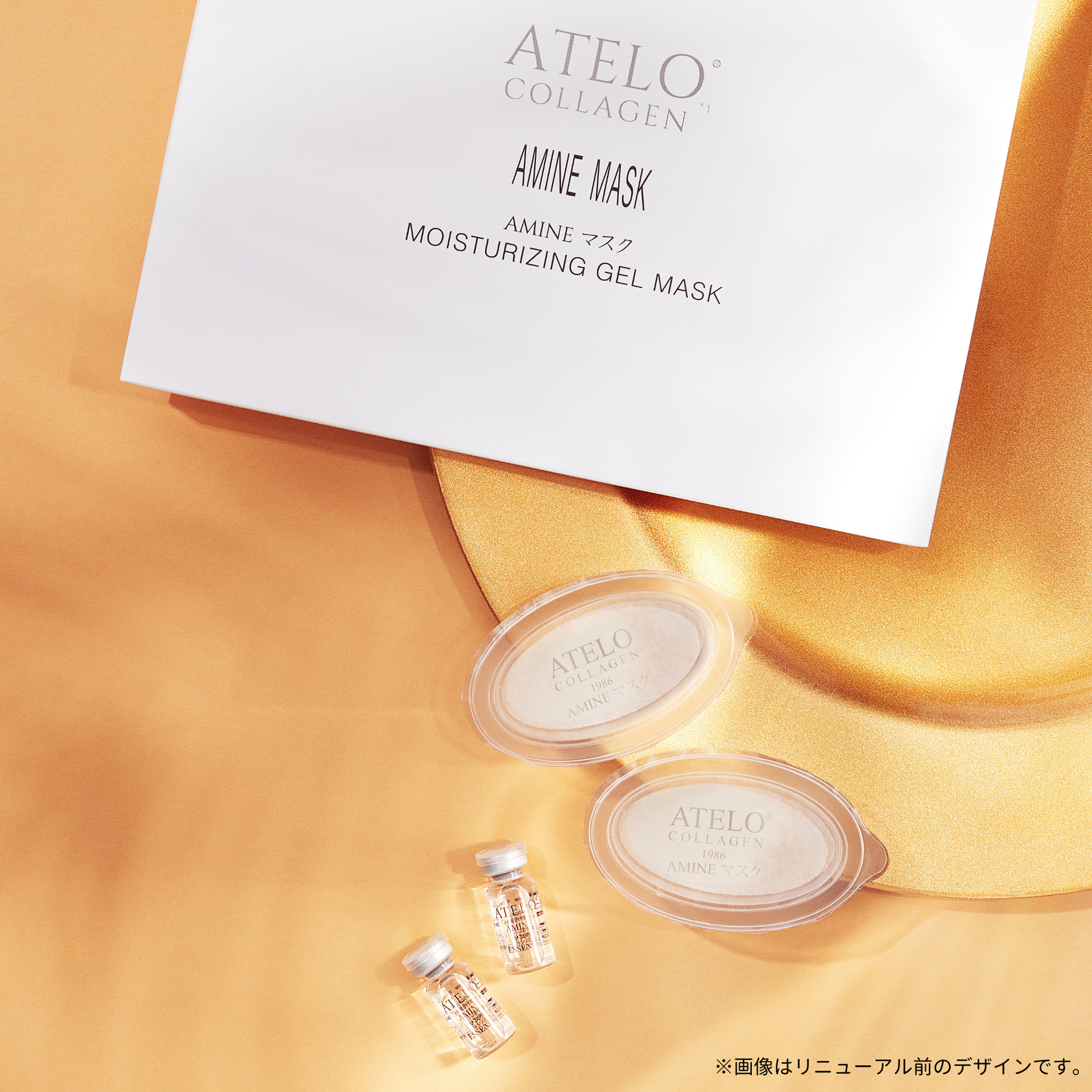 ⑧アミンGerma Mask フェイスゲルマスク 新品 ⑧アミンGerma Mask フェイスゲルマスク 新品